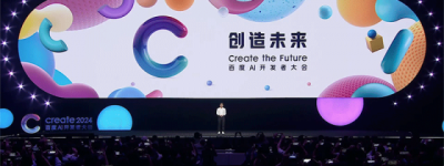 Create2024百度AI开发者大会,只要会说话，就可以成为开发者！