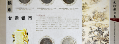 百年银元珍藏大系