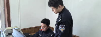 冰城公安：传承中绽放平安之光