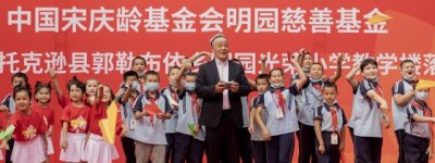 马明哲为吐鲁番明园学校揭牌