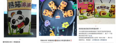友瞰中国 | 好丽友闫宇菲：经典款意味着现金流和利润，创新产品主动“互食”或可抢占未来