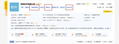 纳斯软件有限公司NDIP创新平台低代码引擎中标千万元订单