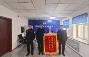 “不仅长得帅，办案贼拉快”“真的666”“南岗田警神速寻机，早八战神跪谢天团”……这锦旗“弹幕味”太重了！