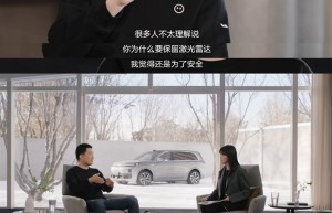 再度力挺纯视觉 特斯拉：人用眼睛和大脑开车 而不是一套传感器