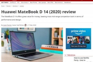 外媒评华为MateBook D：高颜值+硬核技术，在线办公、学习之选