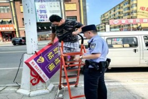 【夏季行动】大风吹落广告牌，他们出手除隐患