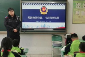 筑牢平安盾 护航成长路  道外分局开展法治进校园安全文化宣讲活动