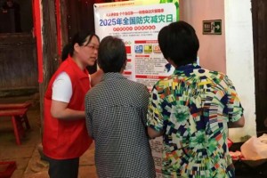 防灾减灾宣传进街区 安全应急理念入民心