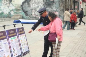与民同心 为您守护  道外分局开展打击和防范经济犯罪主题宣讲活动