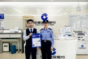 把“反诈”包进粽子里—守住钱袋子