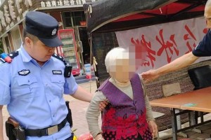 老人迷路家难回 民警救助暖人心