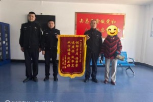 冰城公安：三件暖心事  让寒冷冬季暖意融融