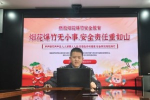 警校联动“送平安” 哈市呼兰警方开展网上安全“第一课”