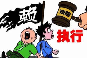 山西灵丘：一起民间借贷纠纷案六年多仍未执结引质疑