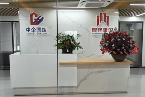 建筑企业破局新赛道！中国上海建设网，开启行业共赢新时代