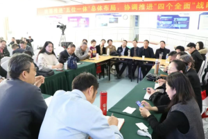 2026年数字化综合服务平台经营工作会议召开