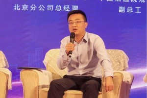 公诚咨询成功协办“十四五”工程建设项目投融资研讨会