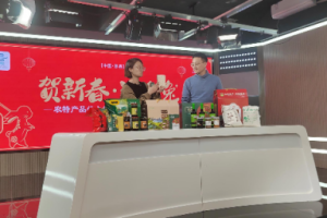 2023年景县农特产品大型线上年货节直播推介活动成功举办
