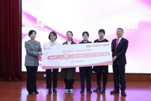 “爱她保2025”焕新上线，筑牢女性健康医疗保障防线