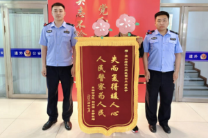 1万元现金及身份证件遗失 道外公安分局民警及时帮助找回
