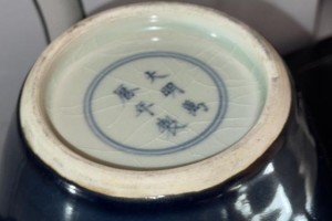 霁蓝釉瓷罐