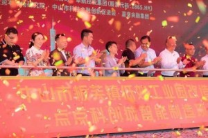 卓航控股集团全国百城产业联盟良好前景深受投资人青睐