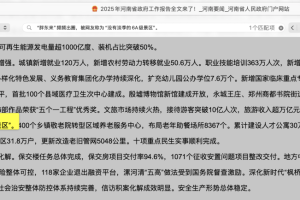 宋清辉：我为什么说于东来超市“无核心竞争力”，完整逻辑公开